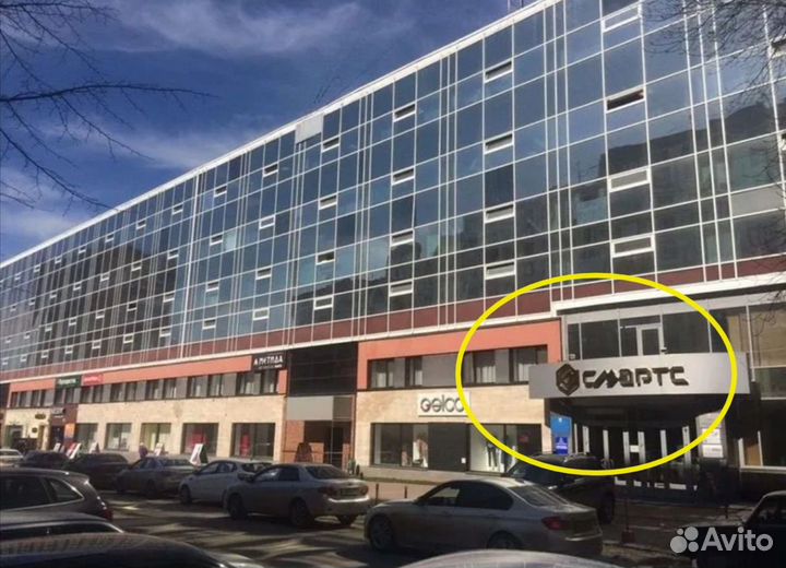 Аренда рабочего места