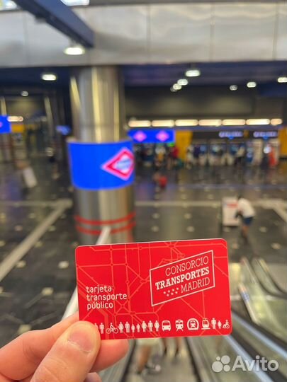 Транспортная карта Мадрид