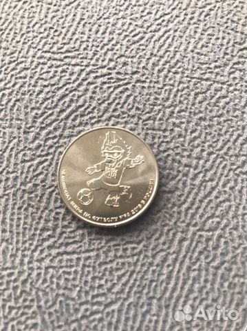 Продаю Монету 25 рублей чм 2018 по футболу