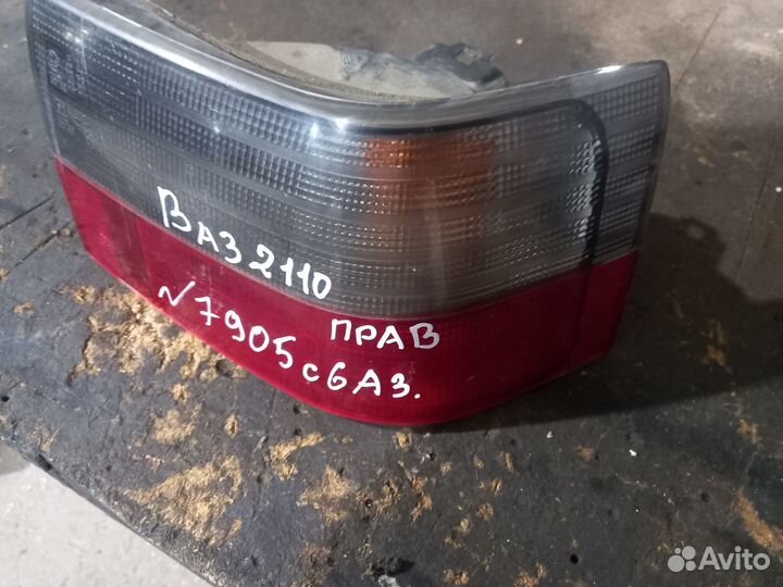 Фонарь задний наружный правый LADA 2110 1997-2009