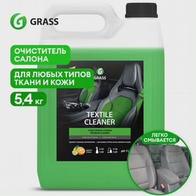 Grass Очиститель салона "Textile cleaner"