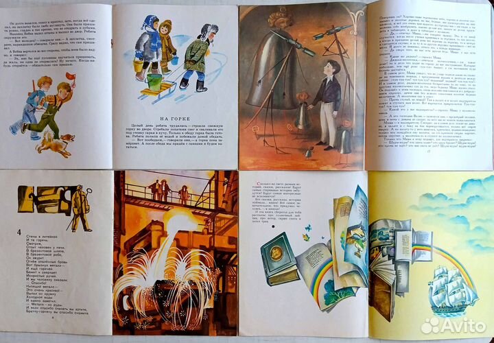 Маршак, Чуковский, Носов, Детские книги СССР