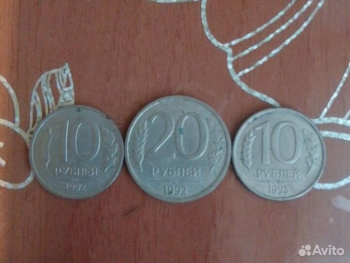 Монеты СССР