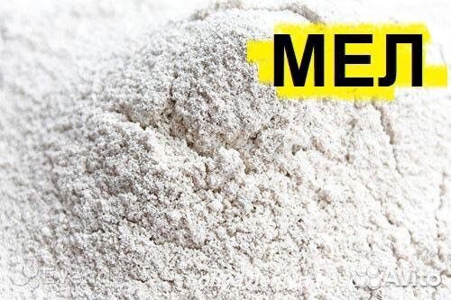 Мел природный марки ммжп