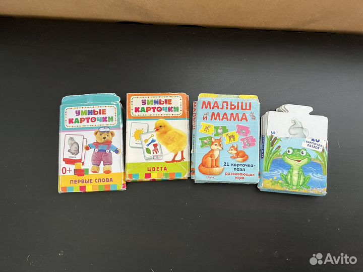 Детские развивающие карточки книжки