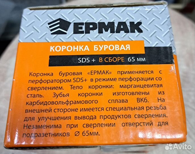 Буровые коронки