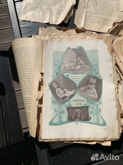 Старинный журнал женщина домашний врач