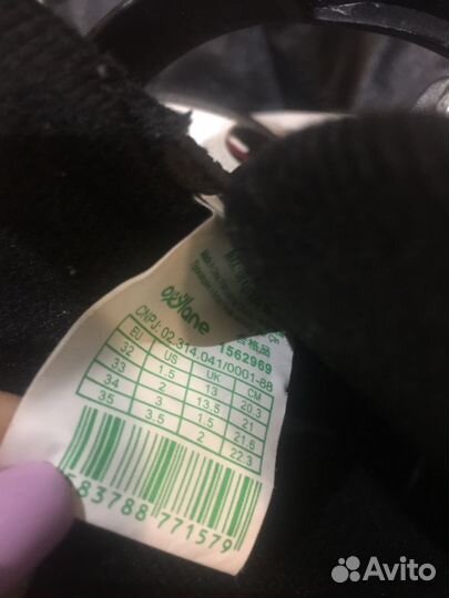 Коньки на 32-35р