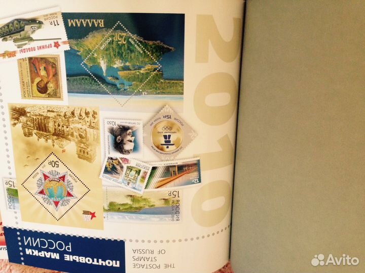 Годовой сувенирный альбом марок 2010г