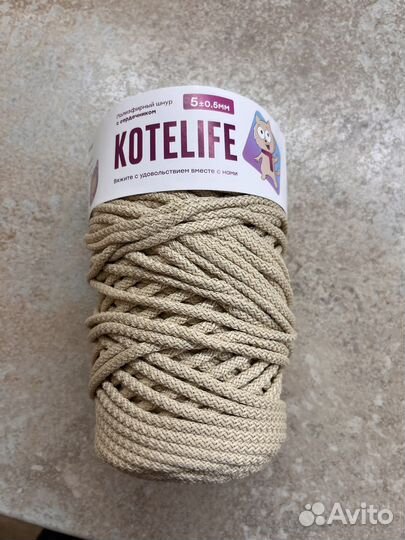 Полиэфирный шнур с сердечником 5 мм