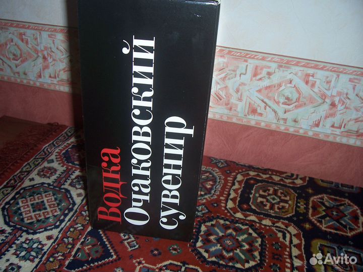 Графин для водки с двумя стопками Гжель СССР