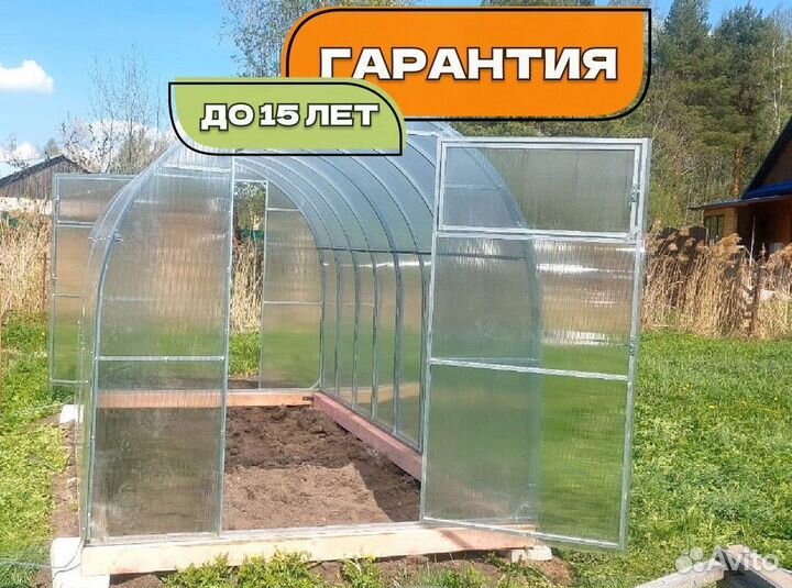 Теплицы из поликарбоната от завода