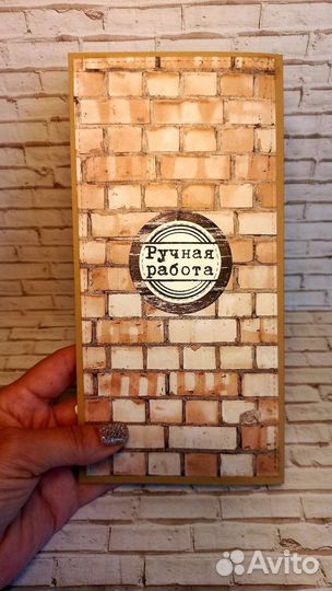 Открытка на день строителя ручной работы