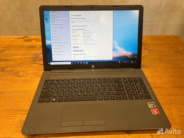 HP 255 G7 15.6