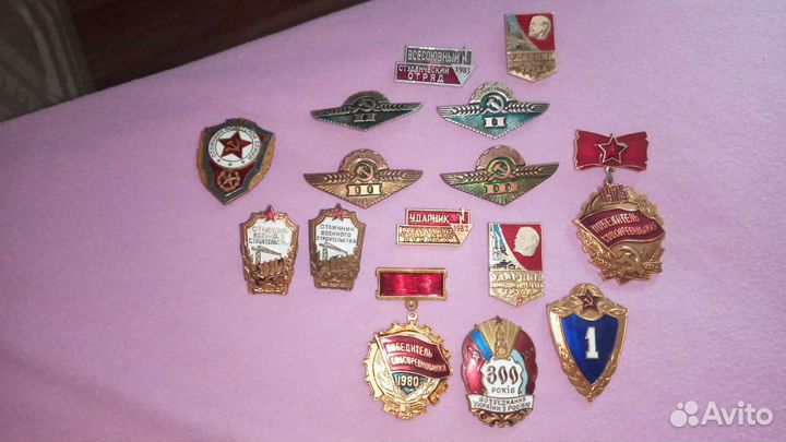 Значки СССР