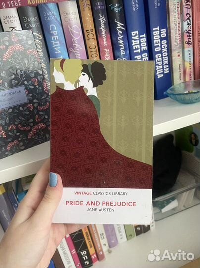 Книга гордость и предубеждение на английском