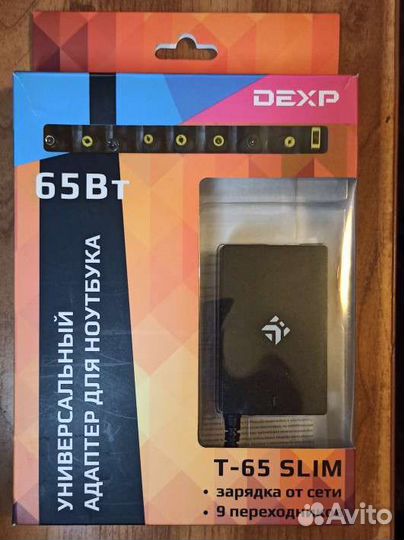 Универсальный Адаптер для ноутбука