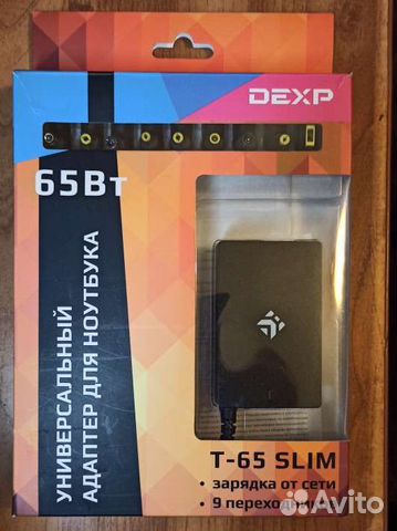 Универсальный Адаптер для ноутбука