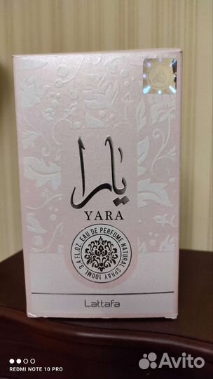 Парфюм Латафа, оригинальный