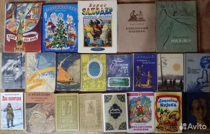 Детские книги-4+