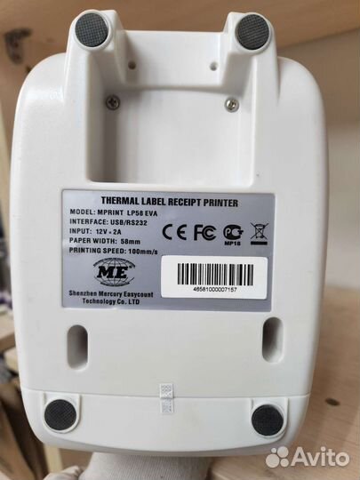 Термопринтер для печати этикеток
