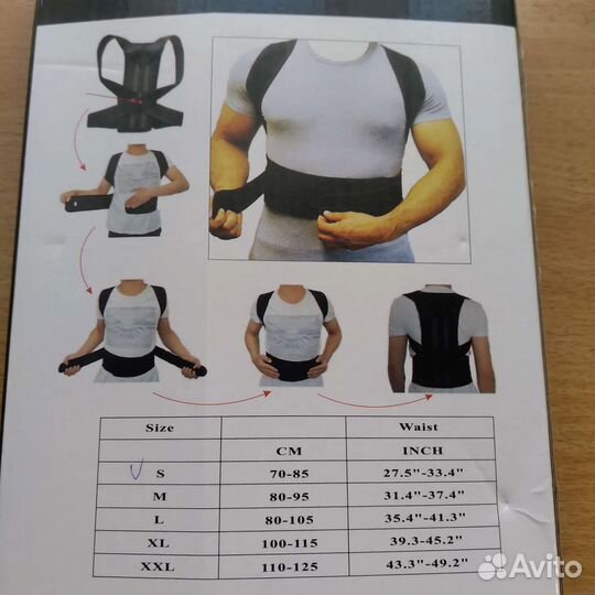 Корректор осанки