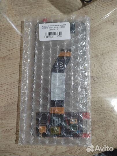 Дисплей с тачскрином Redmi 10