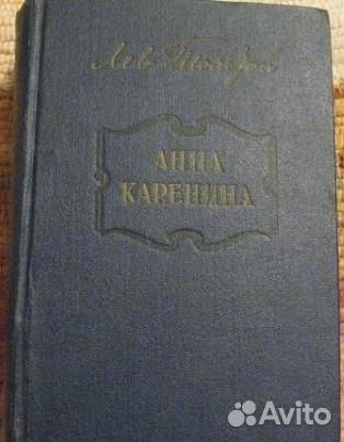 Книги 1950-х г