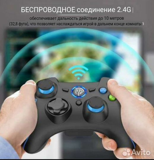 Беспроводной геймпад