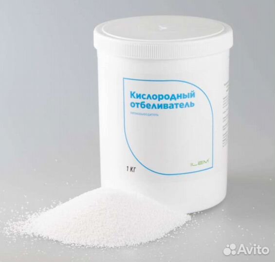 Кислородный отбеливатель-пятновыводитель