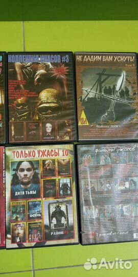 Фильмы ужасов на DVD дисках номер 15