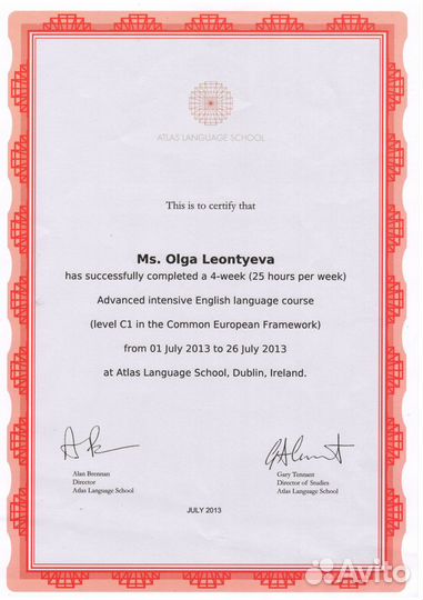 Репетитор английского языка егэ огэ онлайн