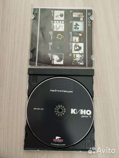 Музыкальные диски