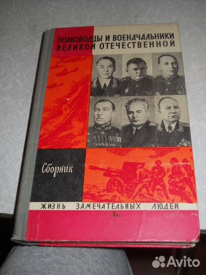 Патриотическая и познавательная литература