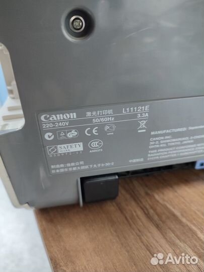 Лазерный принтер Canon LBP2900