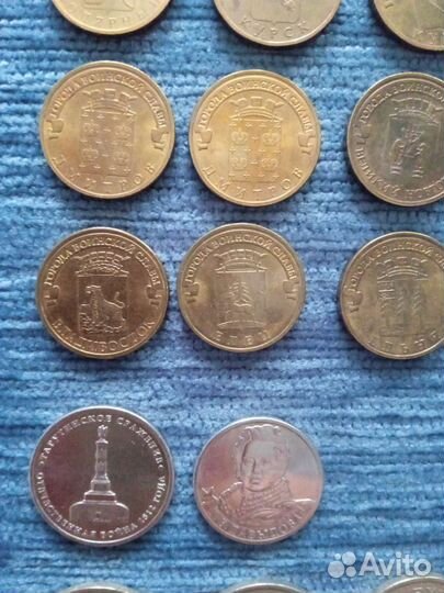 Монеты разные