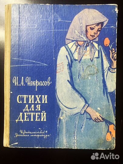 Детские книги СССР пакетом 8 шт