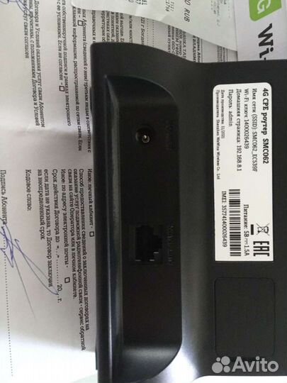 Wifi роутер 4g модем теле 2