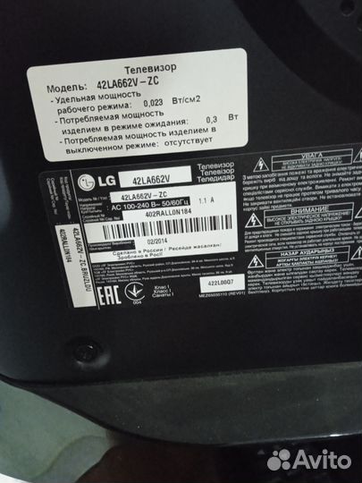 Продам телевизоры