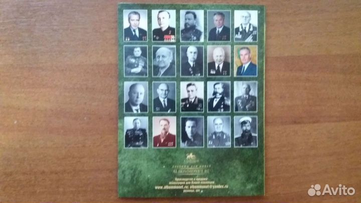 Альбом для монет 25 рублей серии Оружие Победы