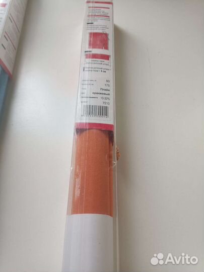 Рулонные шторы на 80 см