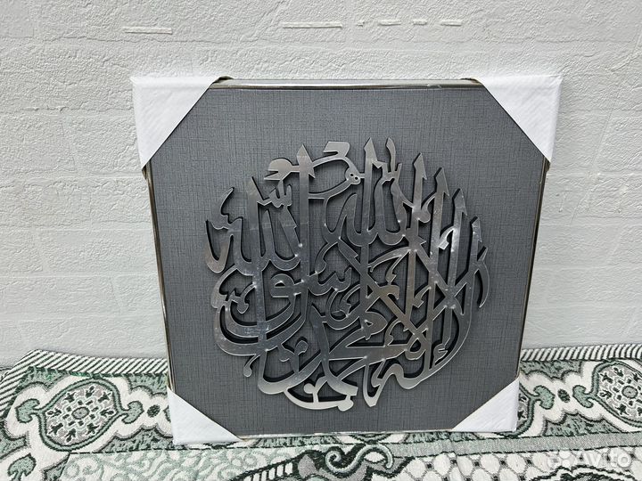 Мусульманская картина Шамаиль