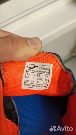 Футзалки joma детские 32