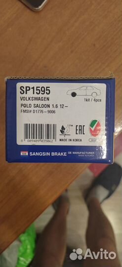 Тормозные колодки передние на volkswagen polo