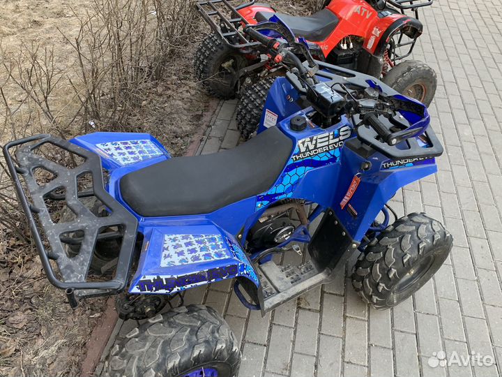 Квадроцкил детский Avantis