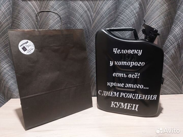 Канистра бар