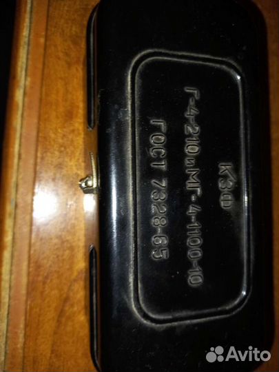 Гири аптечный СССР