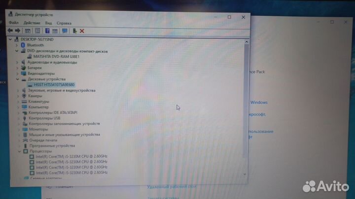 Ноутбук asus x75vd