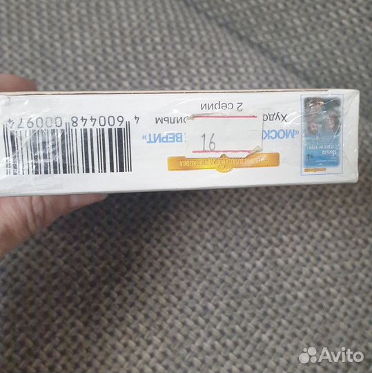 Видеокассета Москва слезам не верит