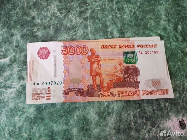 Банкноты с красивыми номерами